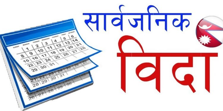 कैलालीमा कोरोना सङ्क्रमण बढ्न थालेपछि पुनः समुदायमा पनि त्रास