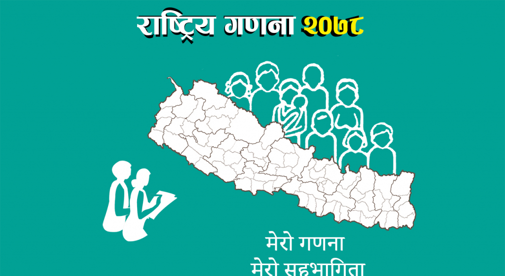 राष्ट्रिय सभा सदस्य पदमा सुदूरपश्चिमबाट माओवादी केन्द्रका उम्मेदवार जगत पार्की विजयी