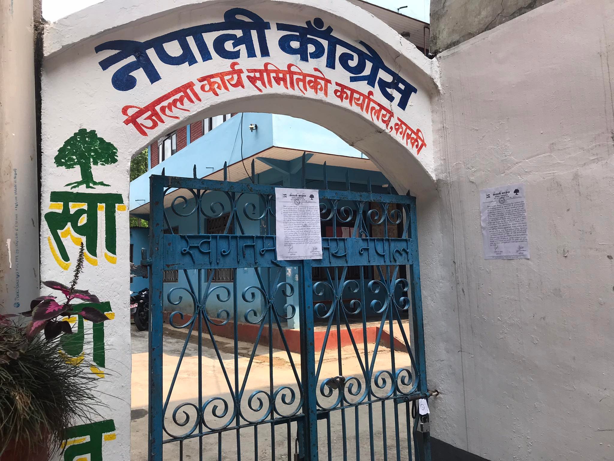 बारामा एमालेका दुई पक्षबीच कुटाकुट, वडाध्यक्षसहित ६ जना अस्पतालमा