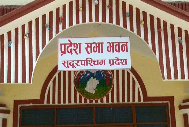 सुर्खेत सिम्ताका तत्कालीन अध्यक्षसहित ११ जनाविरुद्ध भ्रष्टाचार मुद्दा