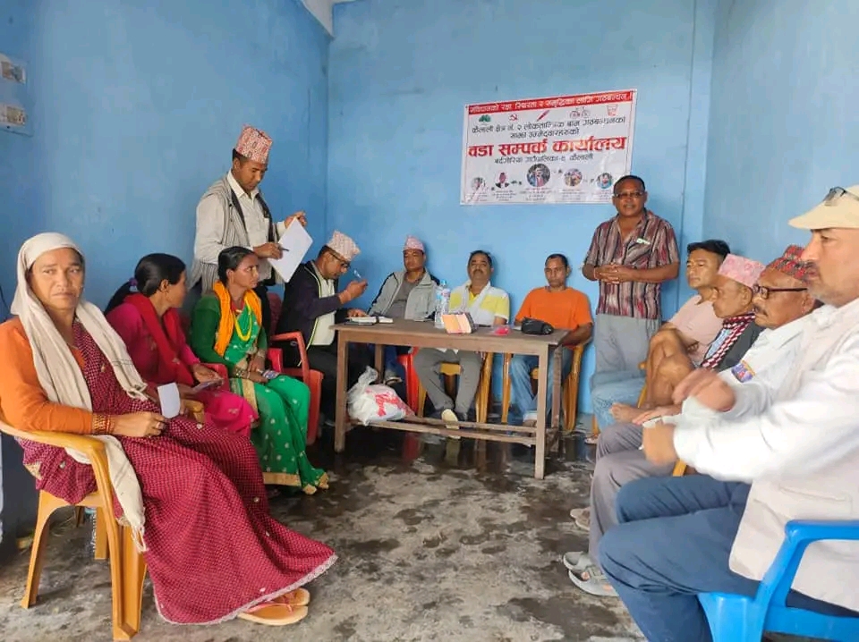 बर्दगोरिया ४,५ र ६ मा संयुक्त बाम लोकतान्त्रिक गठबन्धनको सम्पर्क कार्यालय उदघाटन