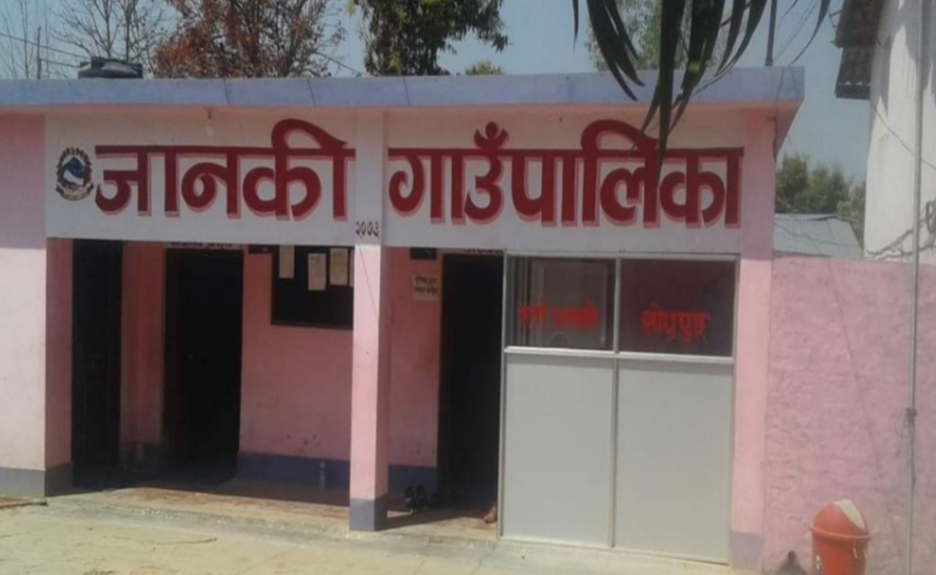 कैलालीको जानकी गाउँपालिकामा अबदेखि  रात्रिकालिन कार्यक्रम गर्न नपाईने