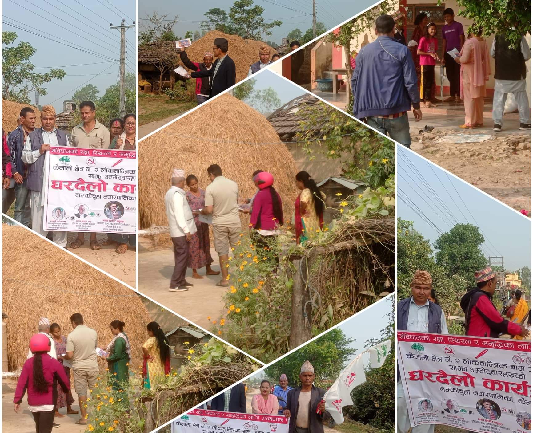 बर्दगोरिया १ मुडा गाउँमा गठबन्धनको चुनावी सभा सम्पन्न [फोटोफिचर]