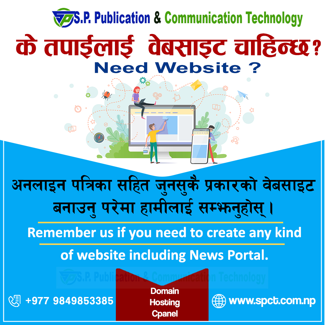 Advertisment Image
