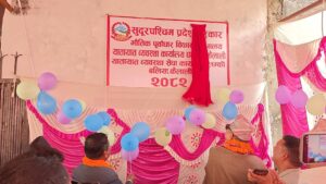 कैलालीको बलियामा यातायात व्यवस्था सेवा कार्यालय सञ्चालनमा, मुख्यमन्त्री शाहद्वारा उद्घाटन