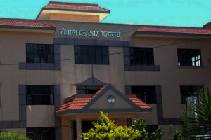 स्वतन्त्र प्रेस नियन्त्रण गरी सूचना एकाधिकार लाद्ने सरकारी निर्णय अस्वीकार्य छ: महासंघ