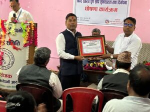 घोडाघोडी नगरपालिका पूर्ण खोप सुनिश्चितता तथा दिगोपना पालिका घोषणा