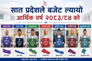 सातै प्रदेशले ल्याए बजेट : आकारमा सबैभन्दा बढी वाग्मतीको ठूलो, गण्डकीको कम
